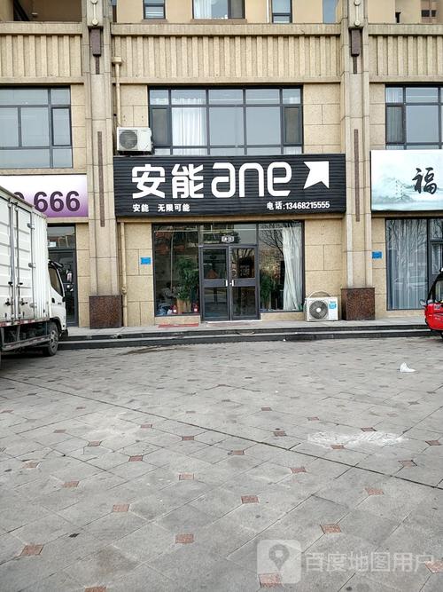 临沂罗庄区安能物流电话-第2张图片-智迈物流科技网