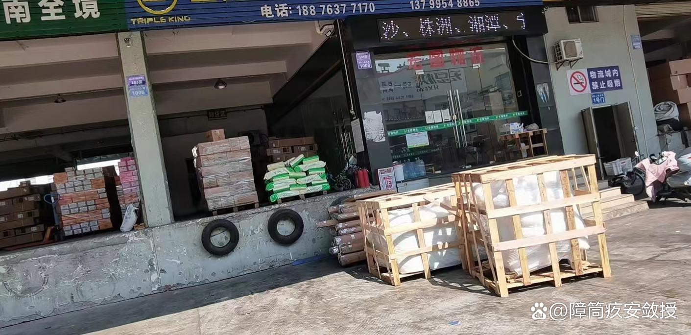 安能物流全国服务电话是多少？-第3张图片-智迈物流科技网