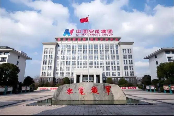 中山安能物流总部在哪里-第3张图片-智迈物流科技网