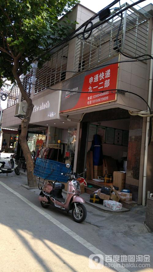 泉州百世快递网点有哪些？-第3张图片-智迈物流科技网