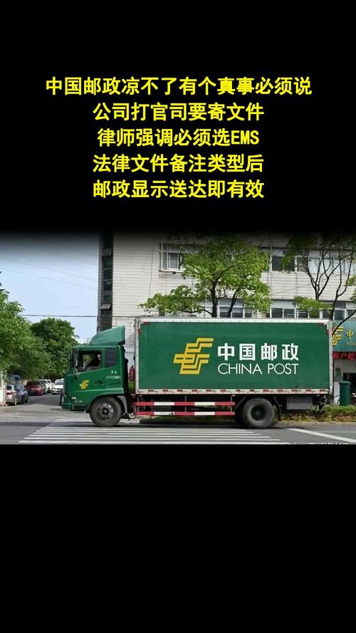 安能物流投诉 邮政总局-第3张图片-智迈物流科技网