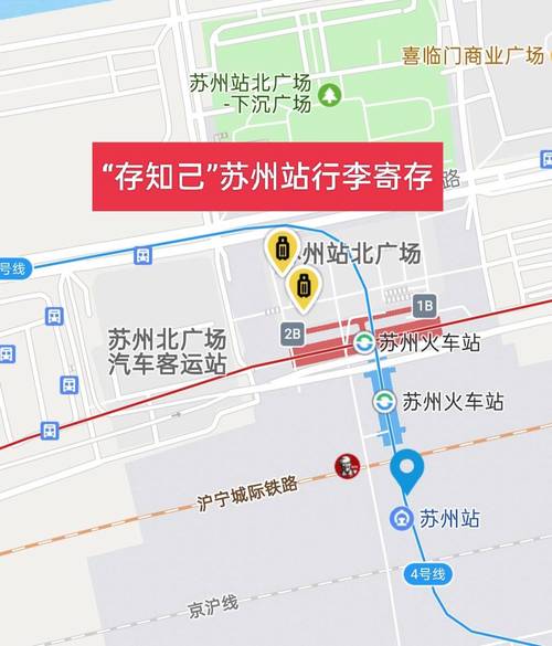 徐闻安能物流寄送地址表怎么查？-第2张图片-智迈物流科技网