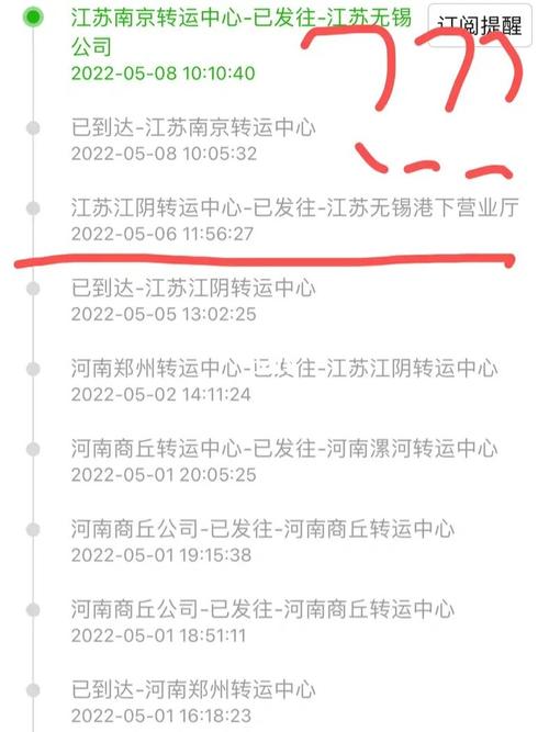 百世快递无锡站点具体分布在哪些区域？-第3张图片-智迈物流科技网