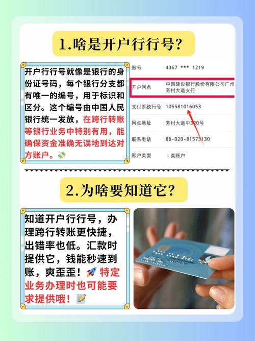 义乌邮政开户行网点怎么查？-第3张图片-智迈物流科技网