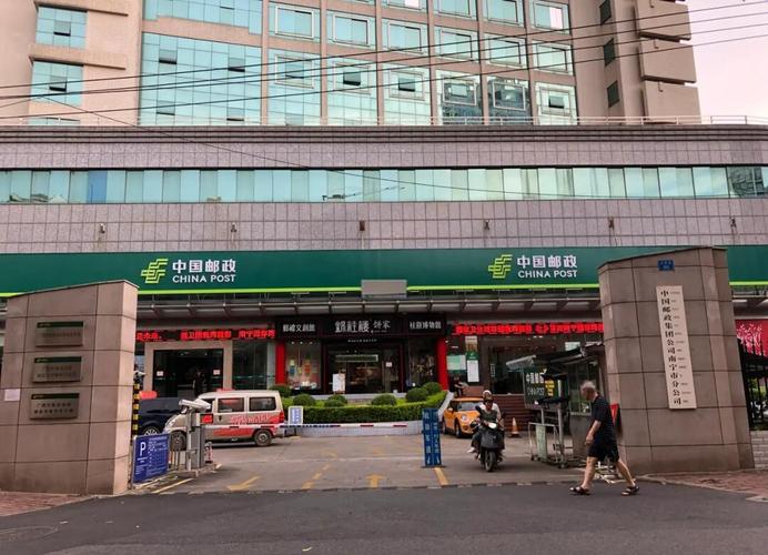 南宁邮政网点及电话在哪查？-第1张图片-智迈物流科技网