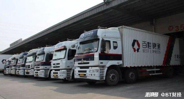 百世快递天津下站到哪里？-第2张图片-智迈物流科技网