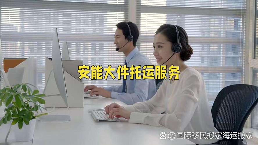 安能物流唐山派送部电话多少？-第3张图片-智迈物流科技网