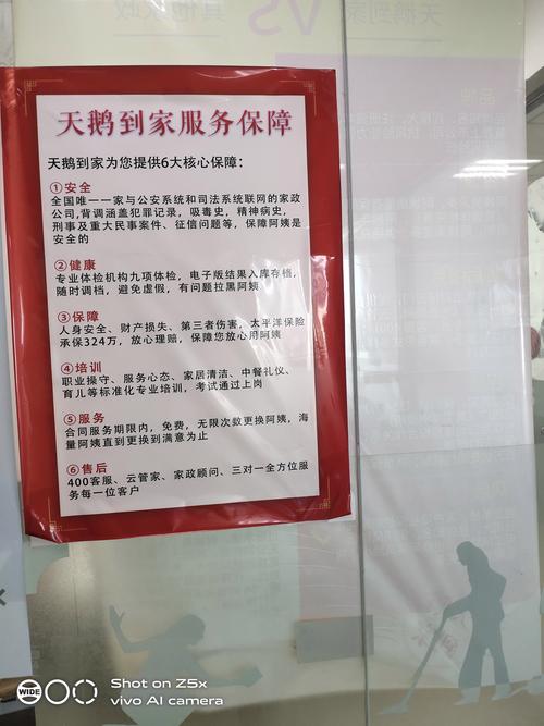 淮安宅急送网点电话是多少？-第2张图片-智迈物流科技网