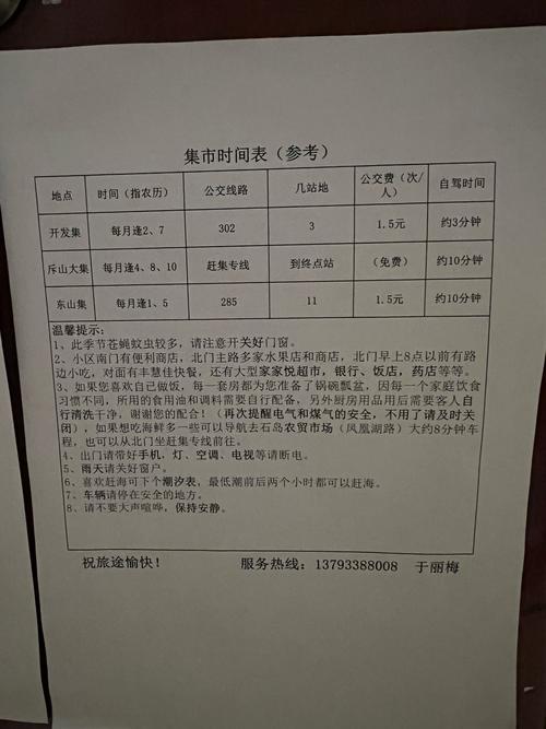 鞍山宅急送网点电话是多少?-第1张图片-智迈物流科技网 鞍山宅急送网点电话是多少?-第1张图片-智迈物流科技网