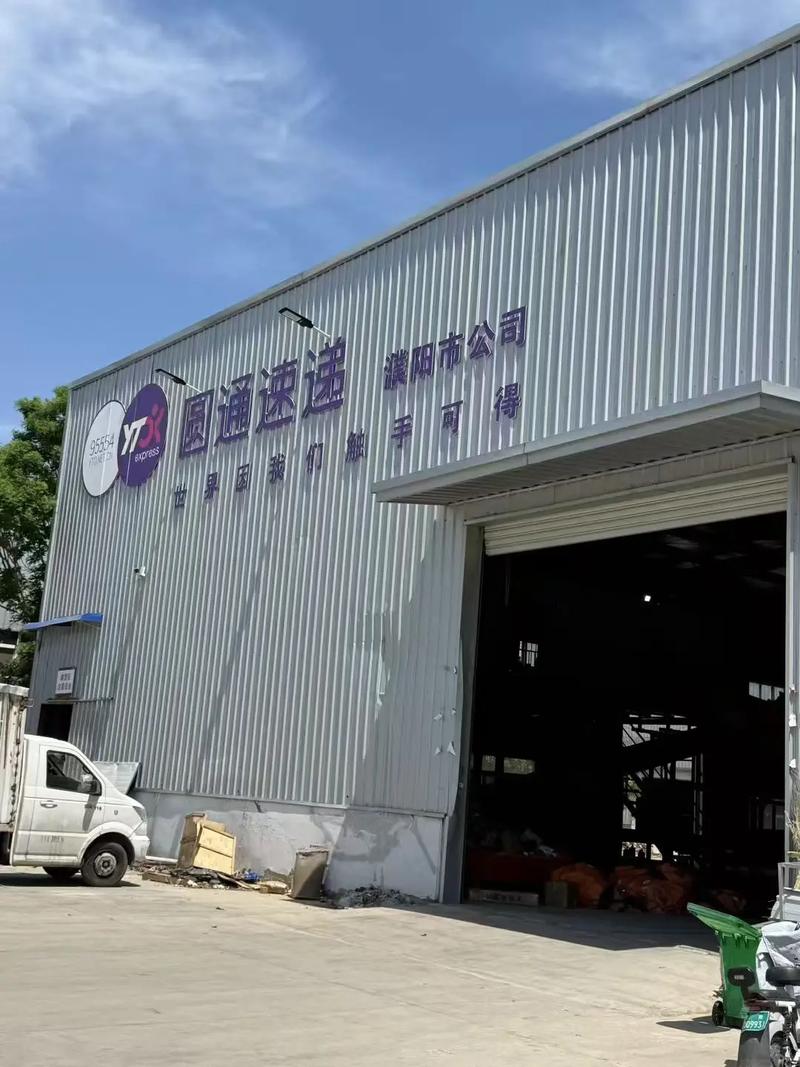 天门市圆通快递网点怎么查?-第3张图片-智迈物流科技网 天门市圆通快递网点怎么查?-第3张图片-智迈物流科技网