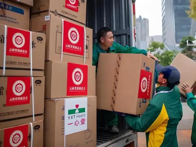 汶川百世快递联系方式是什么?-第2张图片-智迈物流科技网 汶川百世快递联系方式是什么?-第2张图片-智迈物流科技网