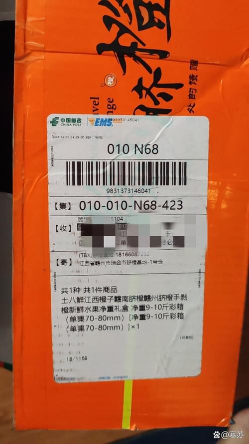 安能物流快递单背面内容-第3张图片-智迈物流科技网