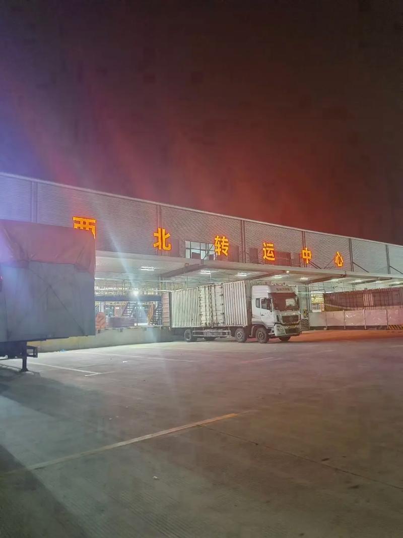 申通西安纺织城网点在哪？-第1张图片-智迈物流科技网