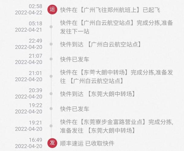 昆明顺丰网点电话怎么查？-第1张图片-智迈物流科技网