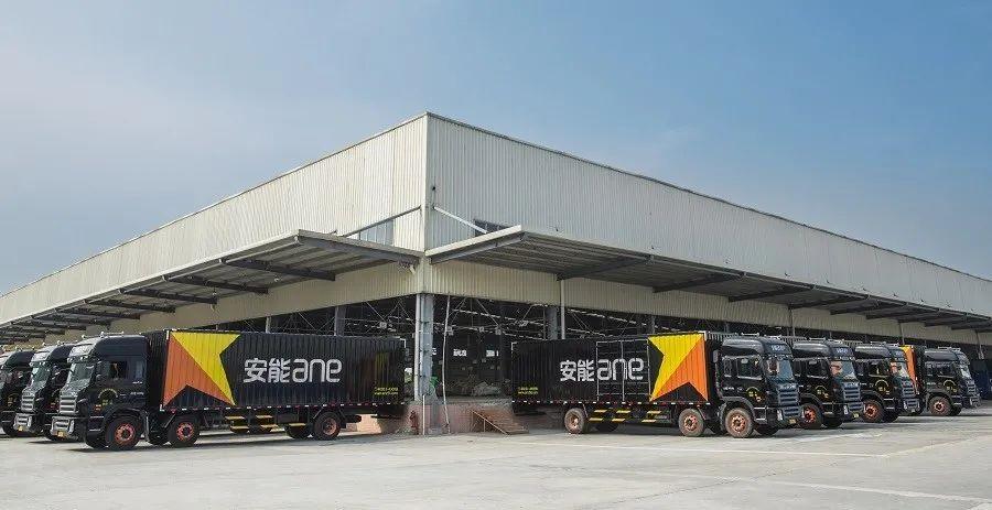 安能物流徐州金山桥电话是多少?-第2张图片-智迈物流科技网 安能物流徐州金山桥电话是多少?-第2张图片-智迈物流科技网