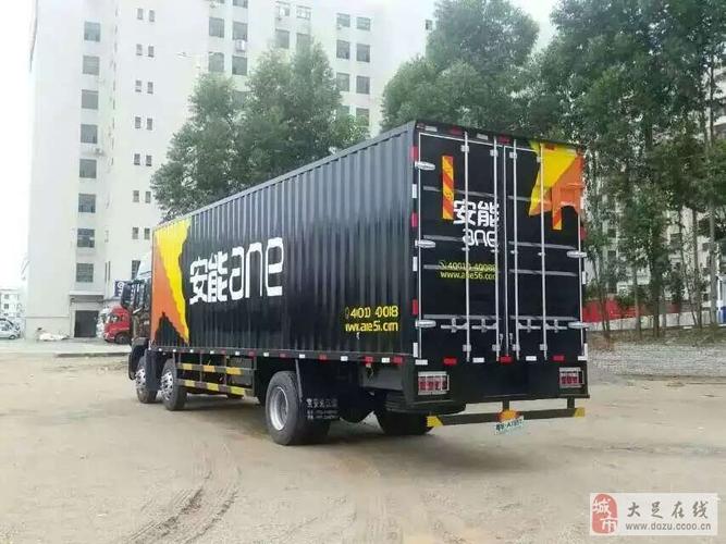 安能物流中山到上海几天能到？-第2张图片-智迈物流科技网