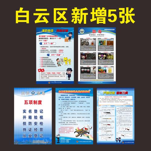 县城百世汇通快递地址怎么查？-第2张图片-智迈物流科技网