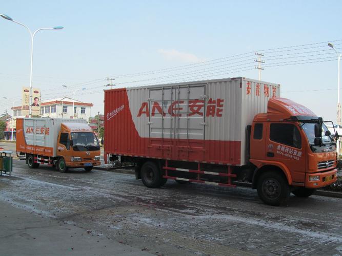 安能物流余姚模具城电话是多少?-第2张图片-智迈物流科技网 安能物流余姚模具城电话是多少?-第2张图片-智迈物流科技网