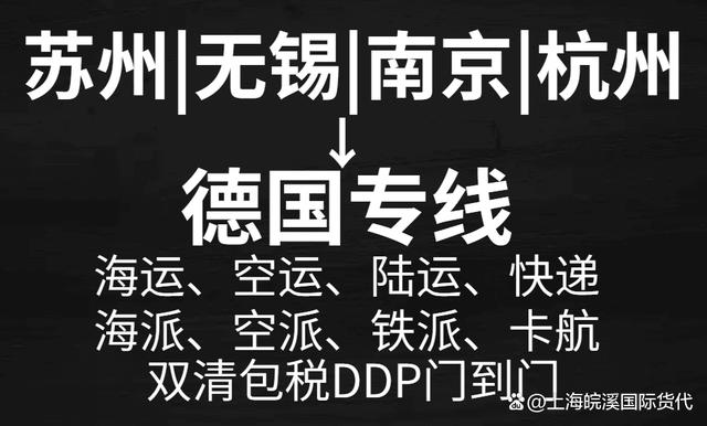 百世快递合肥到南京多久能到？-第3张图片-智迈物流科技网