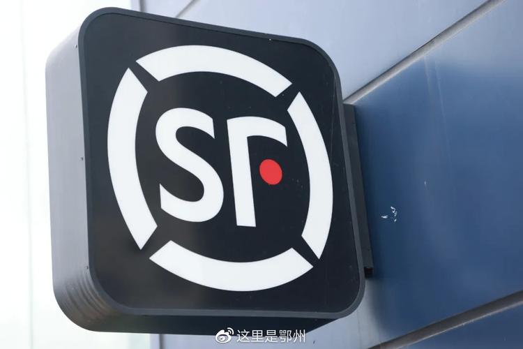 鄂州百世汇通快递地址具体在哪？-第3张图片-智迈物流科技网