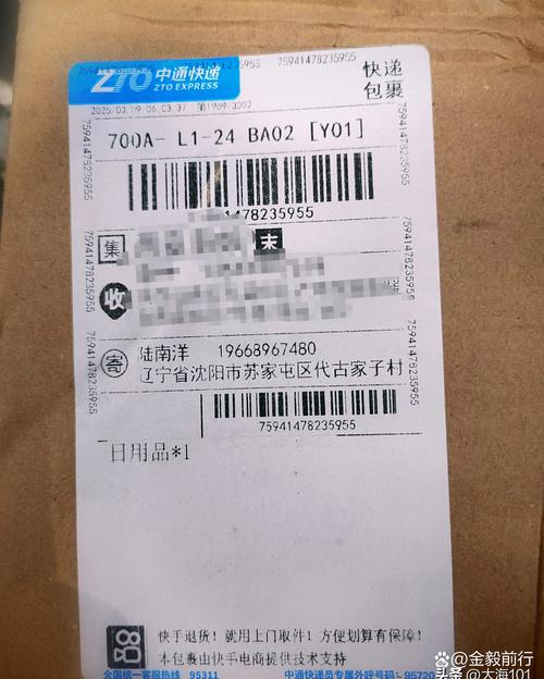 百世快递显示签收但未收到件？-第2张图片-智迈物流科技网