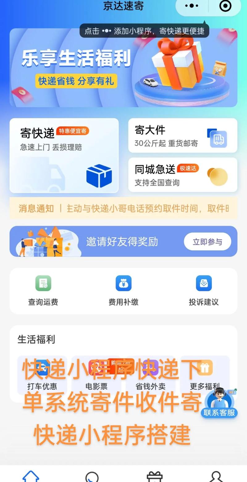百世快递网上寄件审核多久通过？-第2张图片-智迈物流科技网
