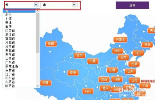 内蒙古圆通速递网点怎么查？-第2张图片-智迈物流科技网