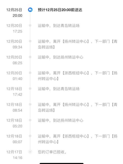 德邦快递漳州网点在哪？怎么查？-第1张图片-智迈物流科技网