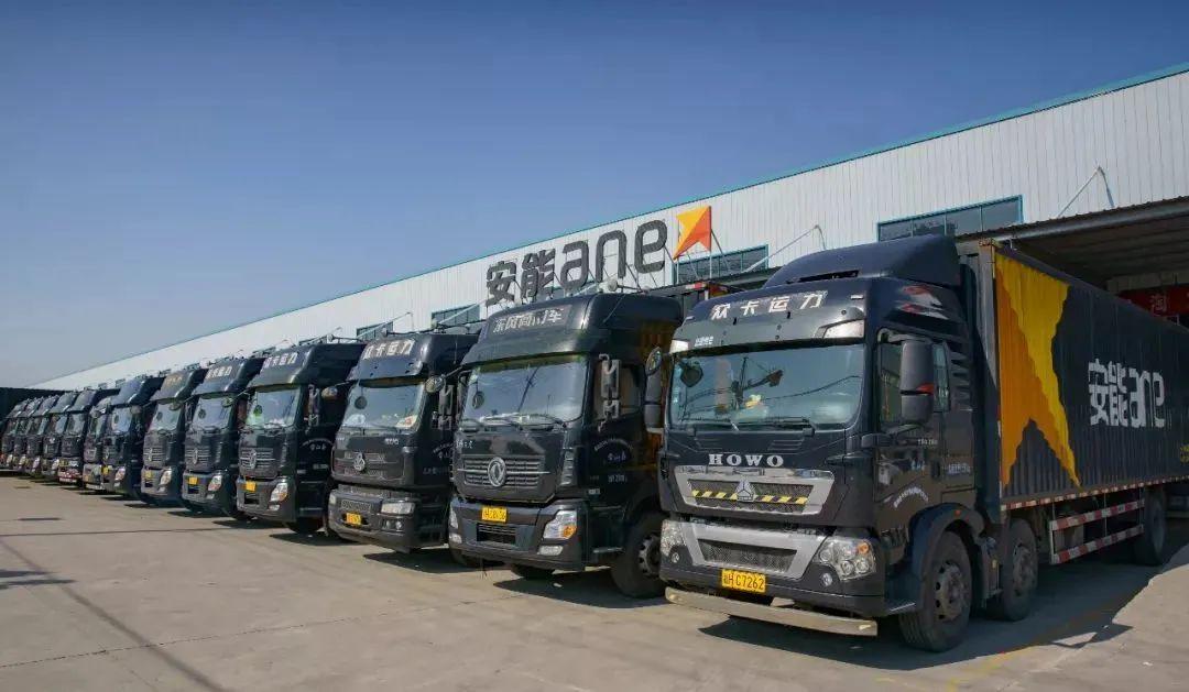 安能物流万州分拨中心有何业务优势？-第3张图片-智迈物流科技网