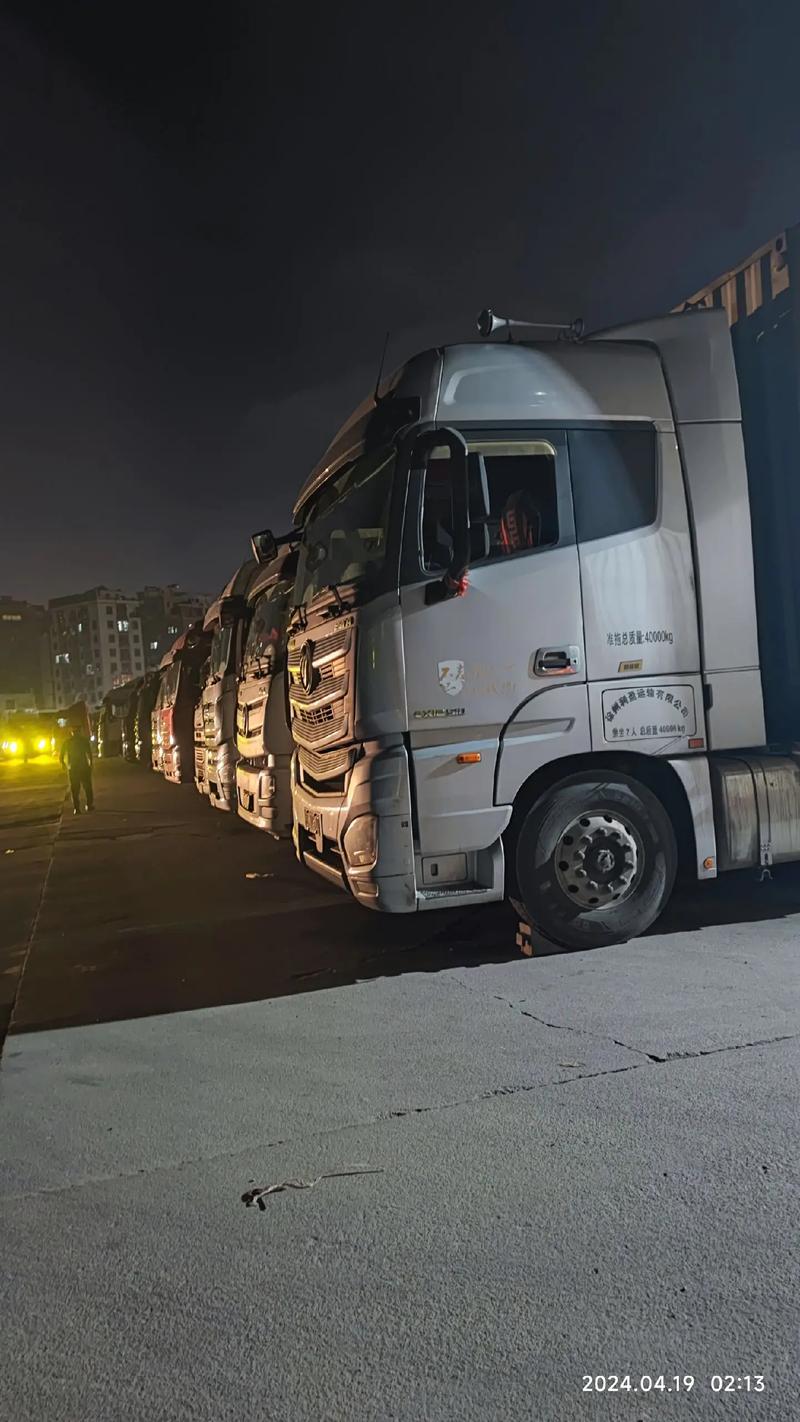 安能物流发货到柳州多久-第3张图片-智迈物流科技网