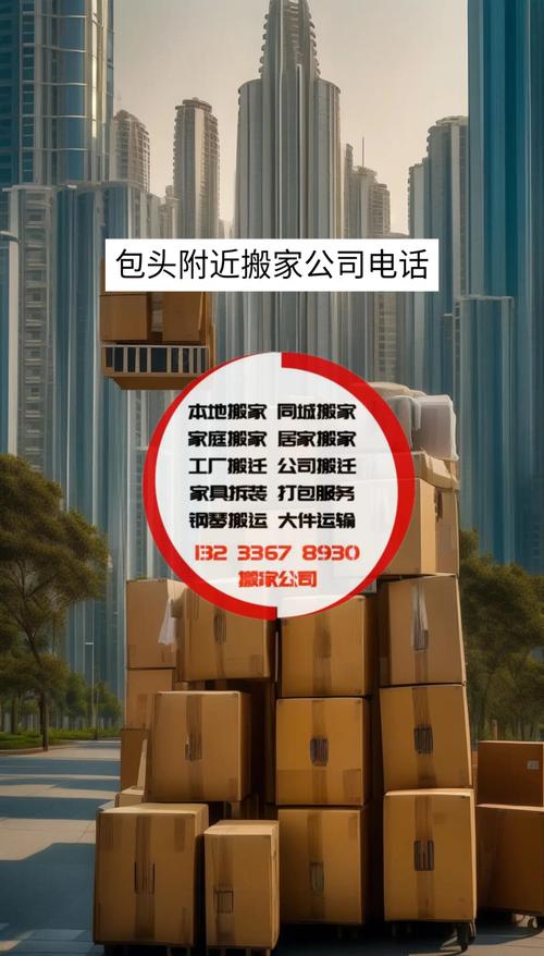 安能物流奉化收货电话多少？-第2张图片-智迈物流科技网