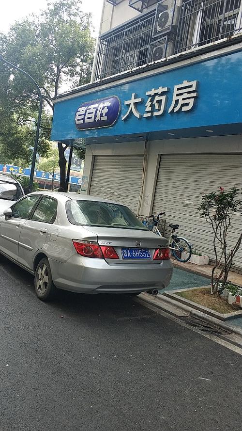 长沙县明月网点电话怎么查？-第2张图片-智迈物流科技网