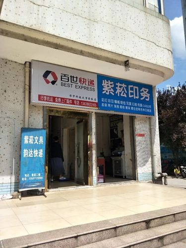 百世快递宣化电话号码是多少？-第3张图片-智迈物流科技网