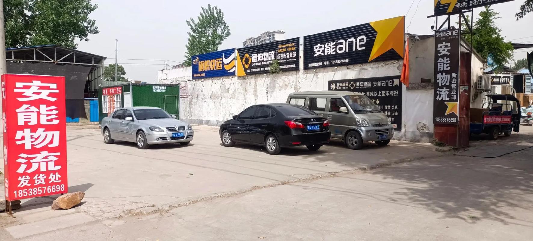 梧州长洲区安能物流具体地址在哪？-第2张图片-智迈物流科技网