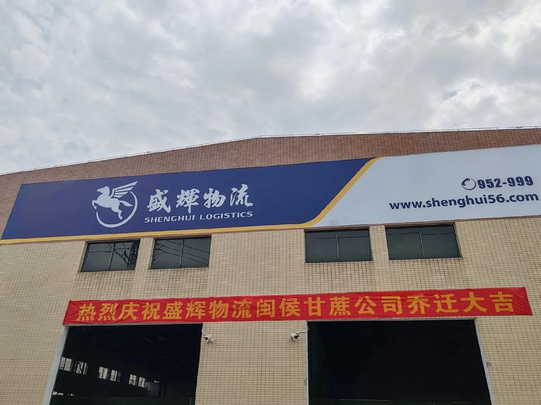 梧州长洲区安能物流具体地址在哪？-第3张图片-智迈物流科技网