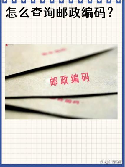 秦皇岛邮政网点查询电话是多少？-第2张图片-智迈物流科技网