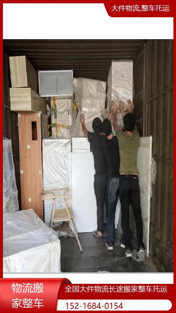 安能物流天津直达承德吗-第2张图片-智迈物流科技网