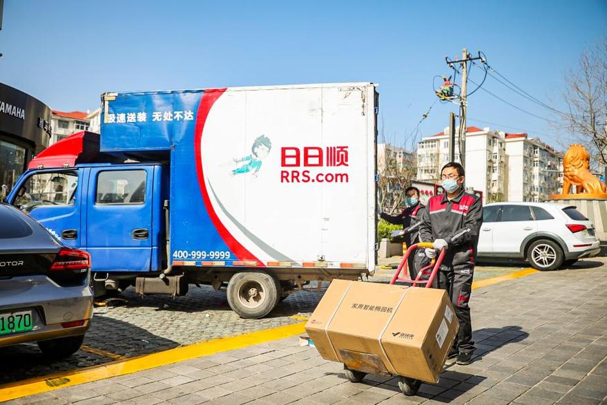 日日顺物流邢台网点查询-第1张图片-智迈物流科技网