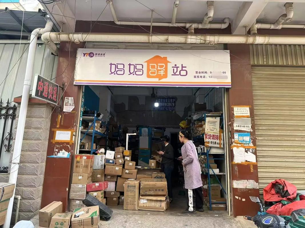 百世快递邻里驿站具体位置在哪？-第2张图片-智迈物流科技网