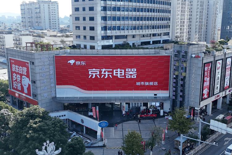 上海嘉定区京东网点查询-第2张图片-智迈物流科技网