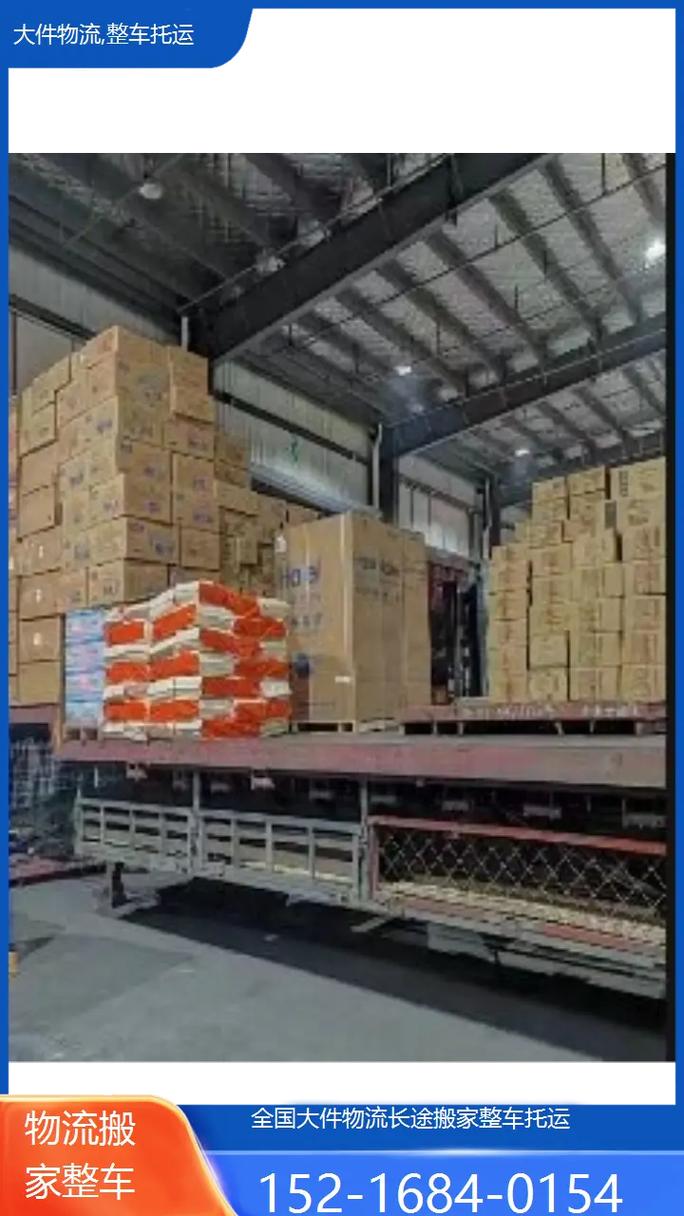 安能物流汕尾网点具体位置在哪？-第2张图片-智迈物流科技网