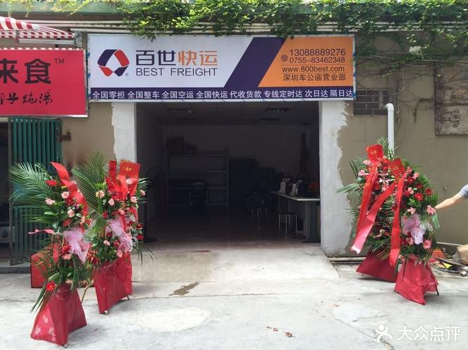 宅急送为何突然转临时百世快递？-第1张图片-智迈物流科技网