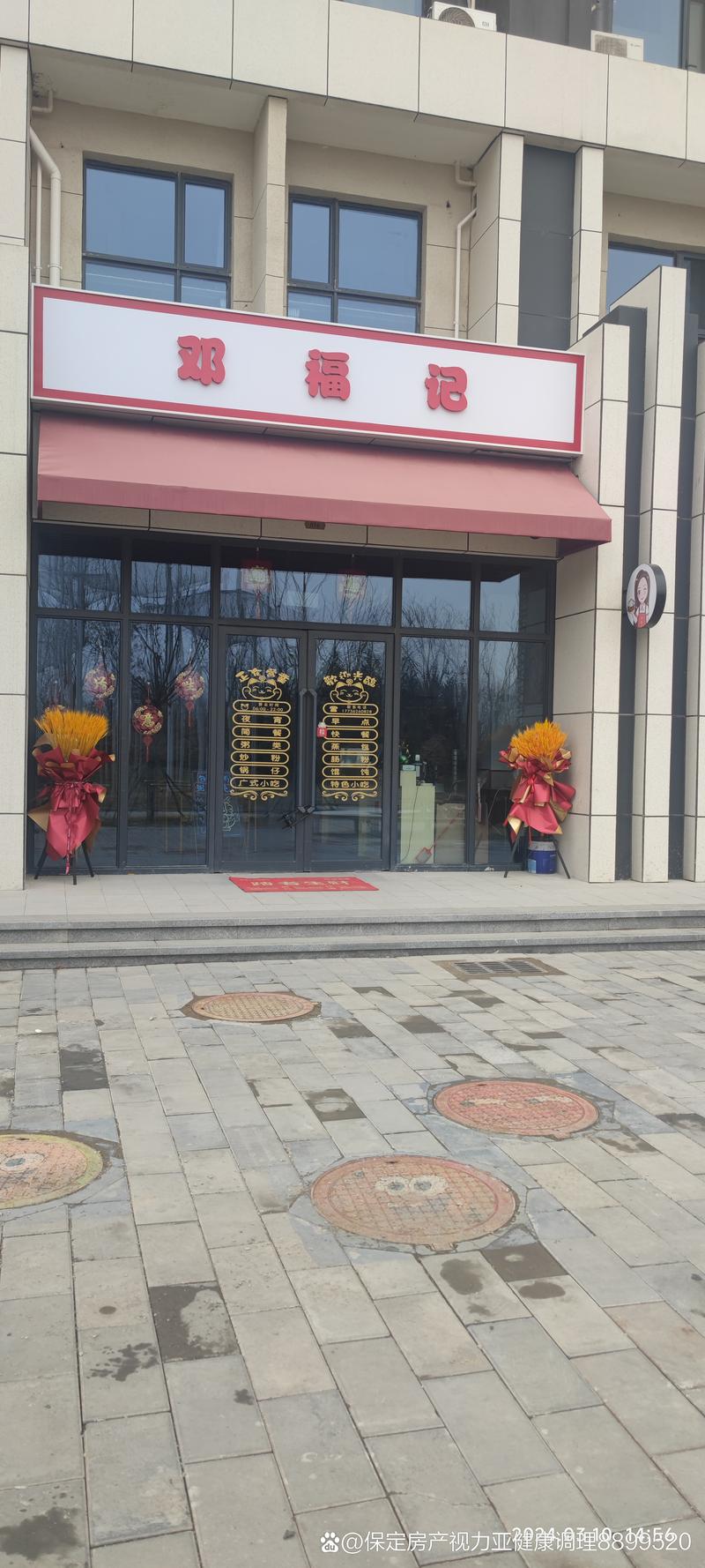 百世快递桃李巷30号在哪儿？-第2张图片-智迈物流科技网