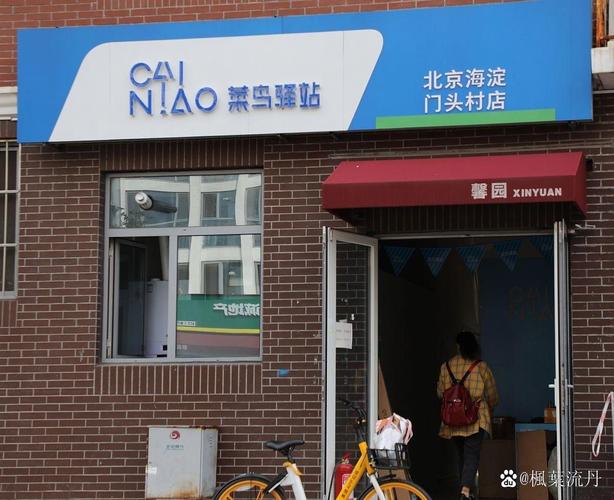 百世快递桃李巷30号在哪儿？-第3张图片-智迈物流科技网