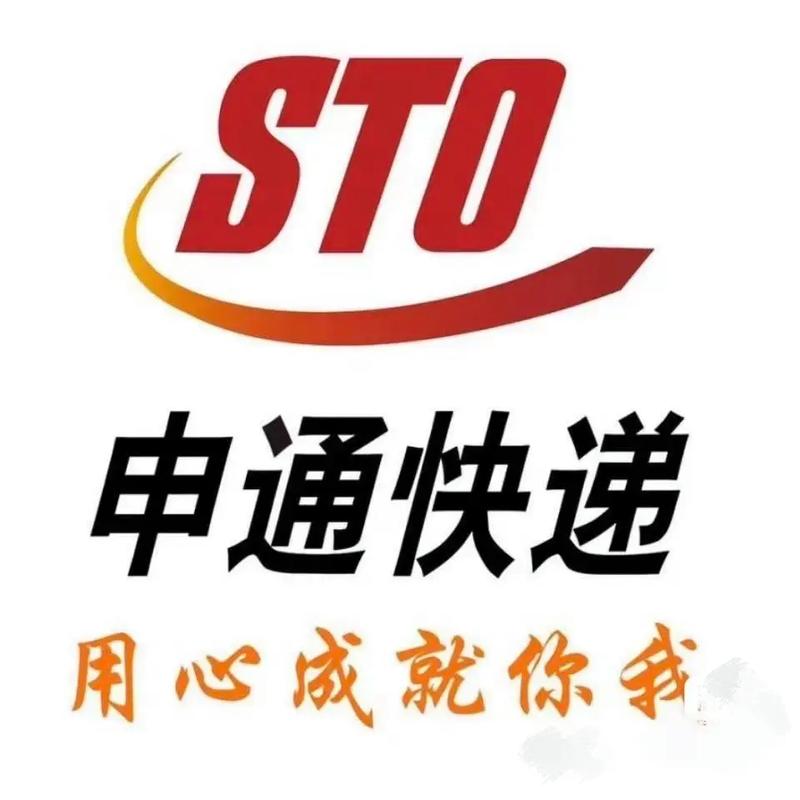 申通快递石景山网点怎么查?-第2张图片-智迈物流科技网 申通快递石景山网点怎么查?-第2张图片-智迈物流科技网