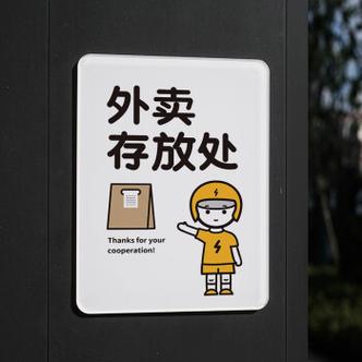 百世快递上门取货电话是多少?-第3张图片-智迈物流科技网 百世快递上门取货电话是多少?-第3张图片-智迈物流科技网