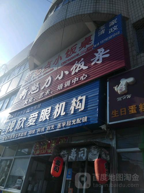 百世快递房山良乡具体地址在哪？-第2张图片-智迈物流科技网