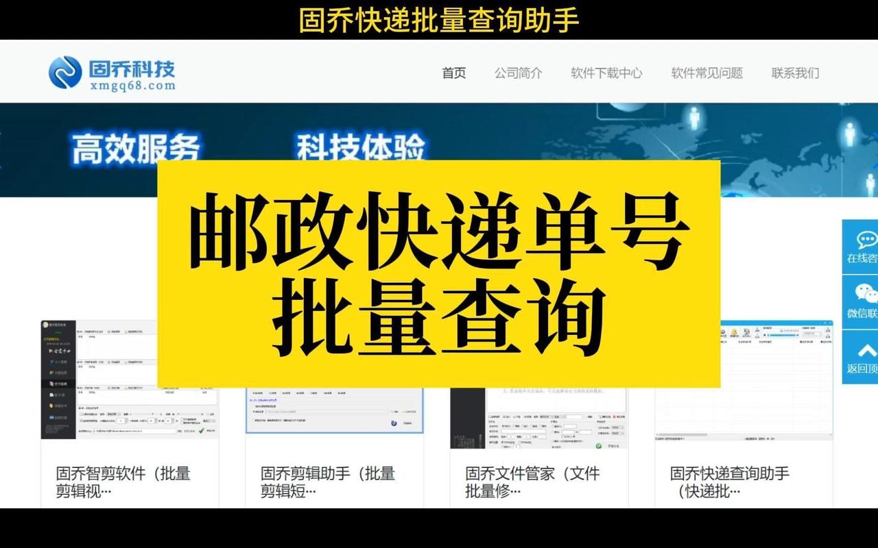 信阳快递网点怎么查?附近网点在哪?-第2张图片-智迈物流科技网 信阳快递网点怎么查?附近网点在哪?-第2张图片-智迈物流科技网