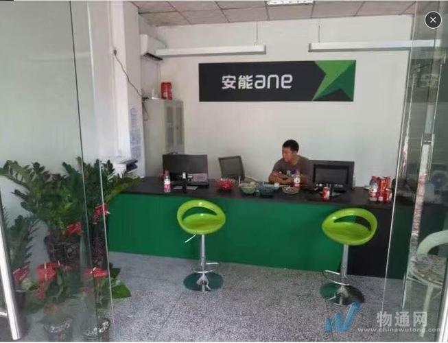 安能物流济南历城区电话-第2张图片-智迈物流科技网 安能物流济南历城区电话-第2张图片-智迈物流科技网