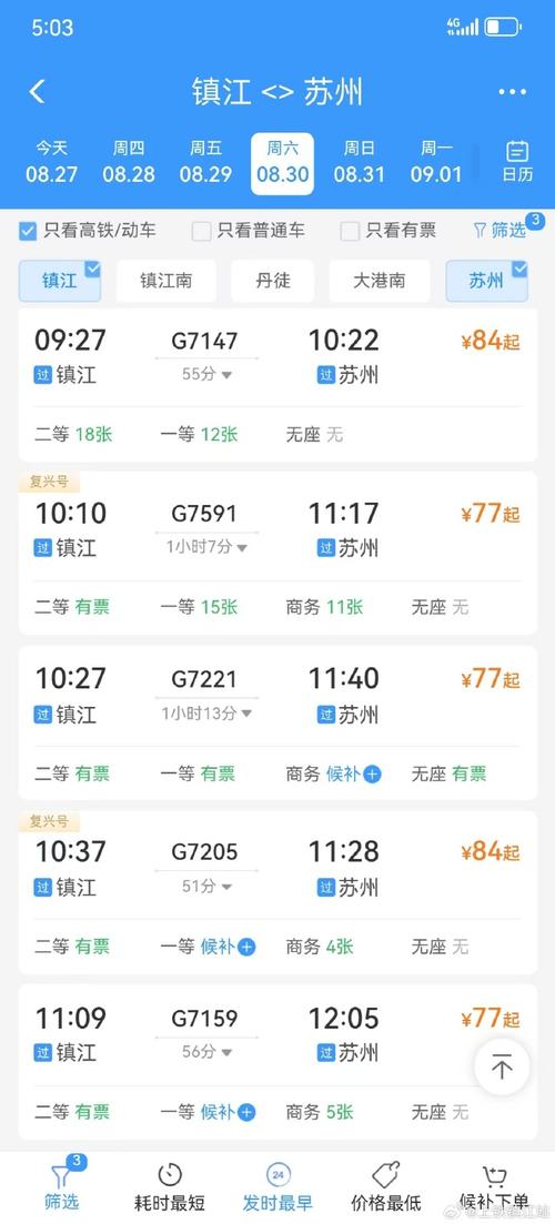 安能物流郑州到苏州价格-第2张图片-智迈物流科技网